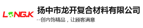 扬中市龙开复合材料有限公司